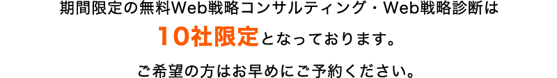 ※相談後、無理な勧誘は一切ありません。安心してご利用ください。