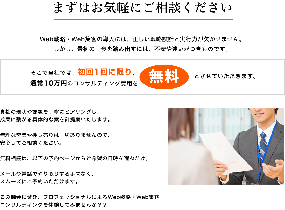 お問い合わせ